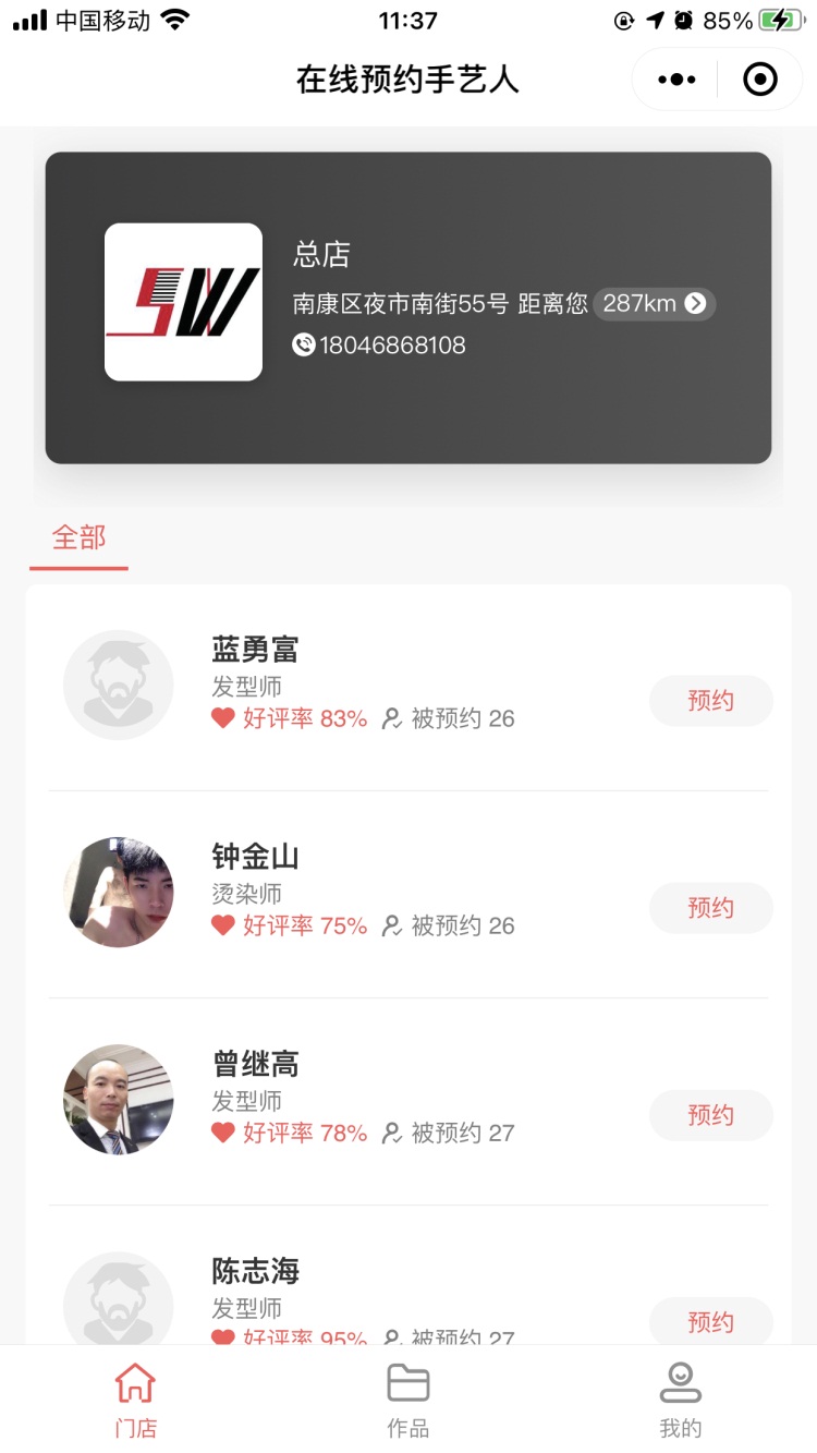 凯发娱乐官网官网手机版《哪吒2》登顶中国电影票房总榜谁是背后赢家？